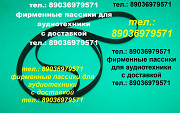 Пассики на виниловый проигрыватель Вега 108, 109,110 unitra g602 g600b Москва