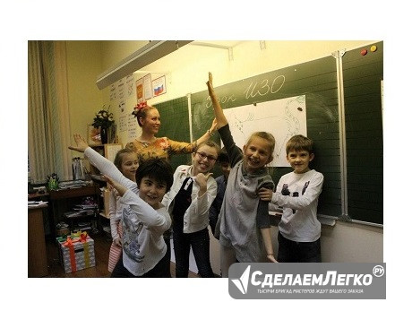 Частная школа образование плюс...i Москва - изображение 1