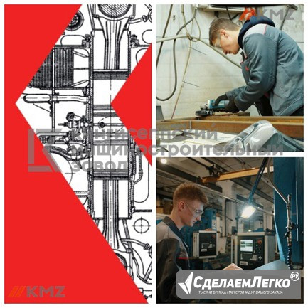 практика и стажировка в КМЗ Санкт-Петербург - изображение 1