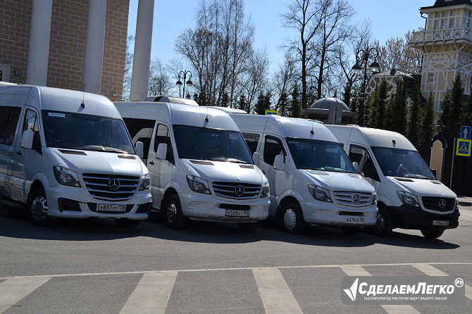 Компания предоставляет в аренду микроавтобусы Санкт-Петербург - изображение 1