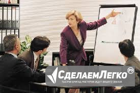 Для лидеров МЛМ компаний. Екатеринбург - изображение 1