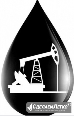 Продажа сырой товарной нефти на внутренний рынок. Москва - изображение 1