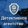 Детективное агентство «Сигнал» Санкт-Петербург