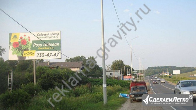 Билборды аренда и размещение в Нижнем Новгороде Нижний Новгород - изображение 1
