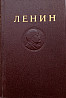 Собрание сочинений Ленина, 4 издание Москва