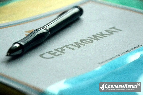 Услуги лицензирования. Федеральная сертификация поставщиков Владивосток - изображение 1