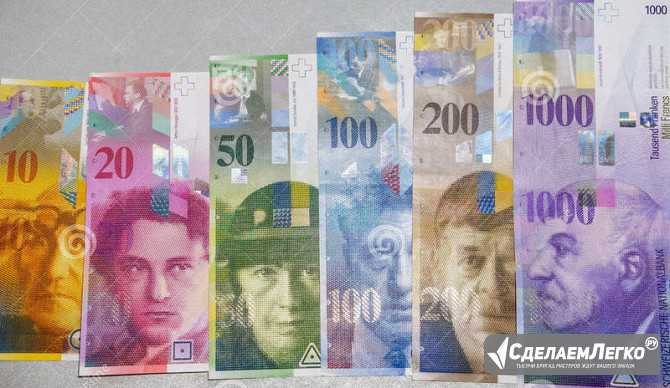 Куплю, обмен швейцарские франки 8 серии, старые английские фунты Москва - изображение 1