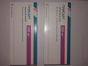 Куплю ОНКО преапарты дорого повсеместно Мекинист Тафинлар Кстанди Линпарза Тагриссо Санкт-Петербург