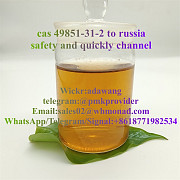 2-Bromo-1-phenyl-1-pentanone cas 49851-31-2 yellow liquid Москва
