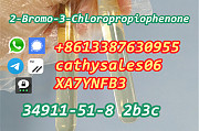 Guarantee 2-Bromo-3-Chloropropiophenone 34911-51-8,4-Chloropropiophenone 6285-05-8 to Москва