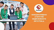 Агентство Недвижимости EstateAll – гид по правильным инвестициям. Москва