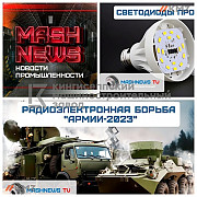 показатели Mashnews.ru за 2023 год Санкт-Петербург