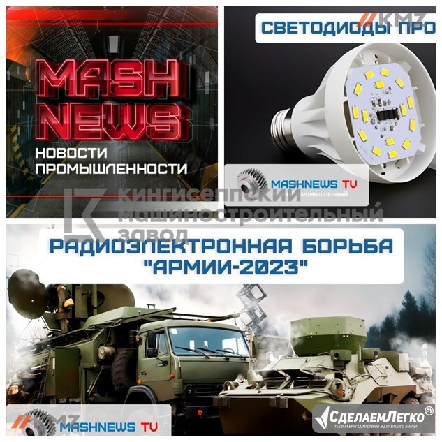 показатели Mashnews.ru за 2023 год Санкт-Петербург - изображение 1