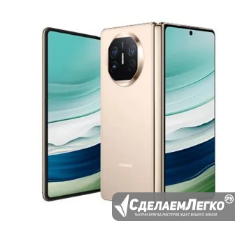 Смартфон hUaWei mate x5 16/512 гб, пурпурный новинка Тула - изображение 1