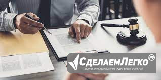 Услуги проведения экспертизы документов во Владивостоке Владивосток - изображение 1