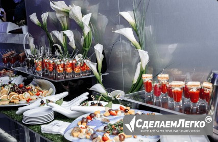 Кейтеринг в Москве и подмосковье заказать по низкой цене с доставкой Москва - изображение 1