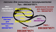 Пассики pioneer pl-990 pl-j210 pl-25 pl-335 pl-15 pl225 pl12 Москва