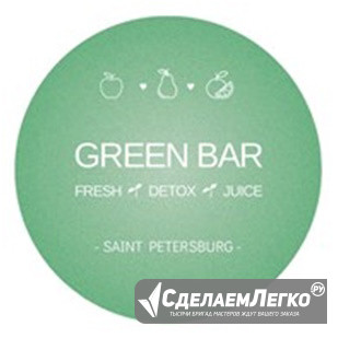 Купить Детокс смузи с доставкой на дом в Москве от Green Bar Москва - изображение 1