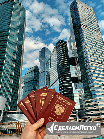 Смартвиза – центр оформления виз и загранпаспортов в Москве Москва - изображение 1