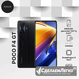 Poco смартфон f4 gt 8/128 гб, черный новинка 2024 Тула - изображение 1