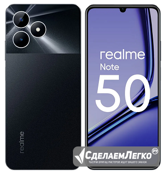 Realme Смартфон Note 50 4/128 ГБ, черный новинка 2 Тула - изображение 1