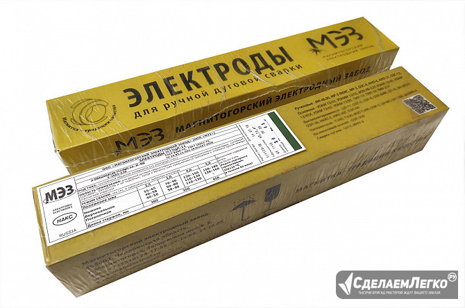 Покупаем электроды ЦЛ-11, ОК 61.30, ОК 61.63 Новосибирск - изображение 1