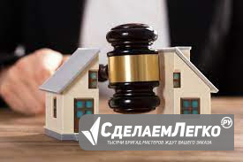 Услуги юриста и адвоката по разделу имущества между супругами в Перми Пермь - изображение 1
