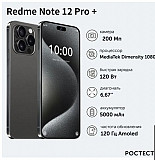 Смартфон Redme Note 12 Pro + Ultimate edition с 6. Тула