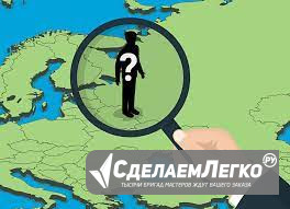 Помощь юриста в признании без вести отсутствующим во Владивостоке Владивосток - изображение 1