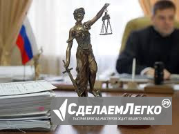 Восстановление сроков наследства. Услуги юриста во Владивостоке Владивосток - изображение 1