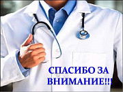 Фонд купит для онкобольных препараты онко меланома рак дорого повсеместно Калининград