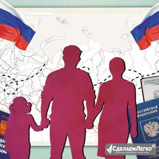 Защита прав иностранных граждан Казань - изображение 1
