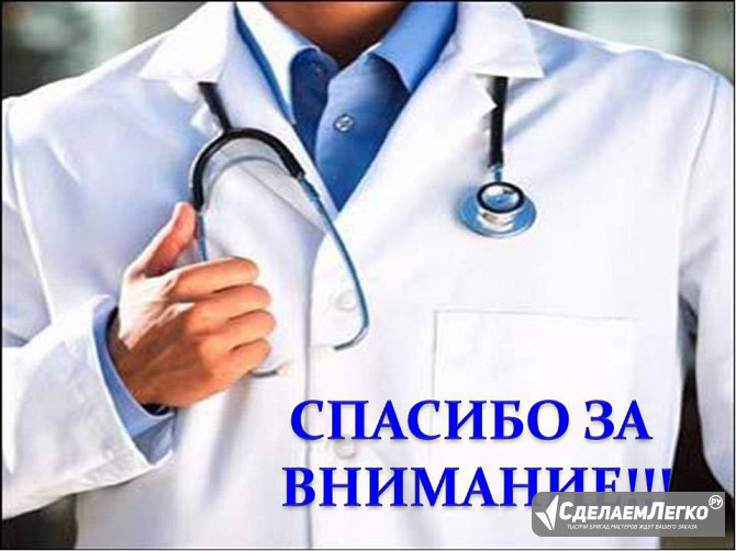 Онкология меланома онко лекарства куплю повсеместно Имбрувика Кстанди и другие Москва - изображение 1