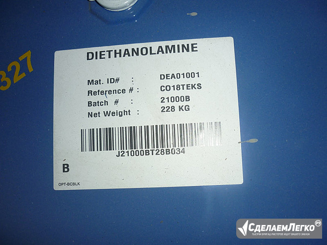 Закупаем дибутилфталат, диоктилфталат, метилацетат, толуол, карбамид и другое неликвиды по РФ Всеволожск - изображение 1