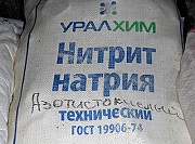 Куплю натр, нитрат кальция безводный, метасиликат натрия, натросол и другую химию неликвиды по РФ Москва