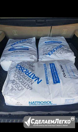 Закупаем гидроксиэтилцеллюлоза (натросол), молибдат аммония (аммоний молибденовокислый) неликвиды Санкт-Петербург - изображение 1