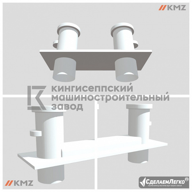 Изготовление кнехт 2Е-450 ГОСТ 11265-73 Санкт-Петербург - изображение 1