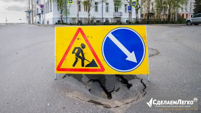 Юрист по ДТП с ямой и люком на дороге. Споры с дорожной службой в Ростове-на-Дону Ростов-на-Дону - изображение 1