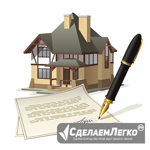 Доверительное управление имуществом и активам в Красноярске Красноярск - изображение 1