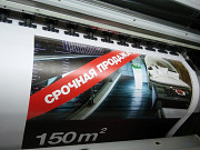 Печать баннеров в Краснодаре - заказать услуги печати недорого Краснодар
