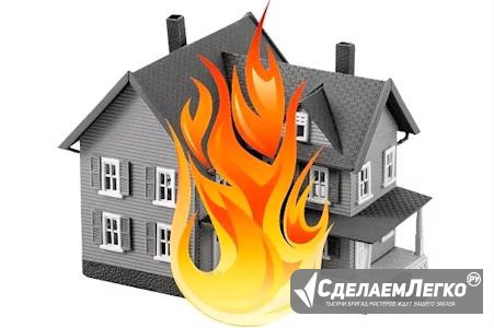 Возмещение ущерба при пожаре: быстро, эффективно в Красноярске Красноярск - изображение 1