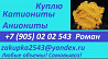 Куплю промышленную химию Москва