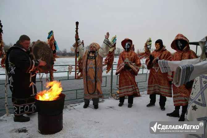 Порча На Смерть! Сильные Порчи Любой Сложности! Чёрная Магия! Магия Вуду! Белая Магия! Гадание На Ка Москва - изображение 1