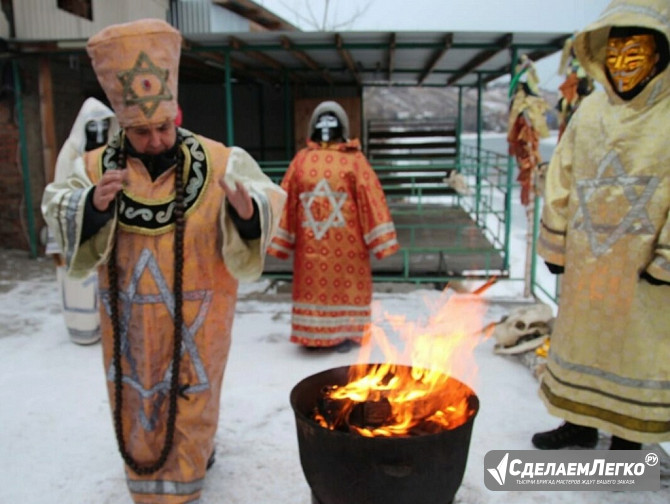 Защита На Семью! Защита Для Детей! Защита Для Дома! Защита На Бизнес! Снятие Любых Видов Порчи! Снят Москва - изображение 1