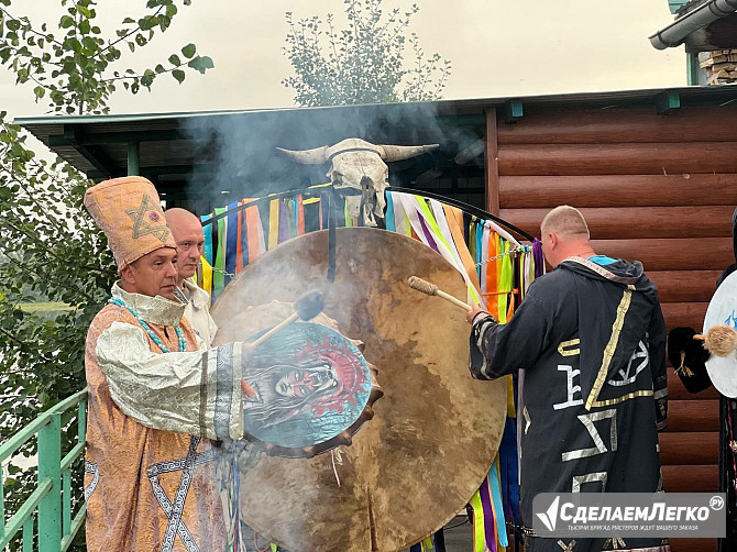 Привороты с Подчинением! Сильные Привороты с Ослаблением Воли Человека! Сильные Ритуальные Привороты Москва - изображение 1