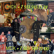 На Управление Человеком! Сильные Привороты На Подчинение Человека! Сексуальная Приаязка! Чёрная Маги Новосибирск