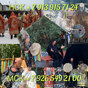 Самая сильная методика для самых сложных ситуаций. Таким приворотом можно приворожить даже незнакомц Новосибирск