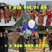 Высшая магия. Сильнейшие из существующих приворотов. Приворот по чакрам. Приворот с жертвоприношение Новосибирск