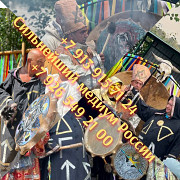 Сильные Жёсткие привороты с подавлением воли. Приворот с жетвоприношением. На Куклу - Вольт приворот Новосибирск