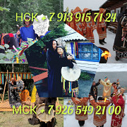 Верну мужа в семью. Помощь в самых сложных ситуациях. Работа с Чертями и Бесами, Демонами и всё что Новосибирск